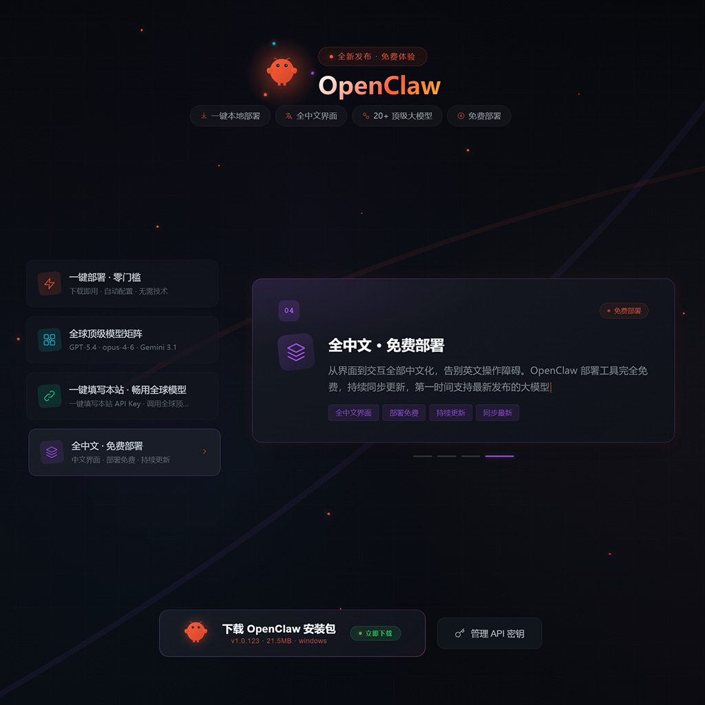 企业级一站式AIGC服务 - 菁选灵创